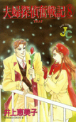 Vol. 8
