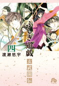 4권