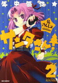 2권