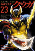 23권