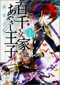 Vol. 5