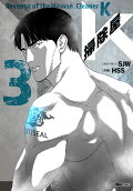 Vol. 3