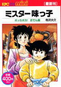 Vol. 1