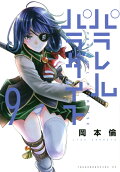 9권