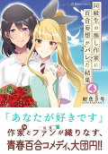 4권