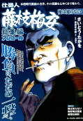 Vol. 2
