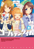 8권