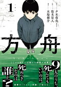 1권