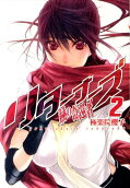 Vol. 2