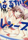 10권