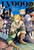 Vol. 17