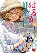 Vol. 13