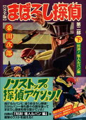 2권