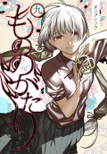 Vol. 9