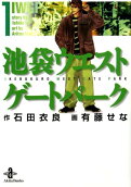 Vol. 1