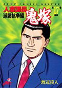 Vol. 17