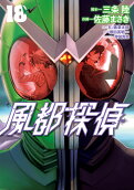 Vol. 18