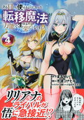 Vol. 4