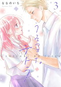 Vol. 3