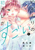 Vol. 5