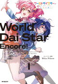 Vol. 1