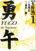 Vol. 1