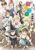 Vol. 14