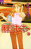 Vol. 3