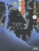 Vol. 1