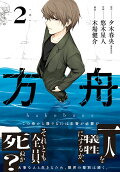 2권