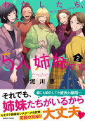 2권