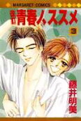 Vol. 3