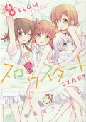 Vol. 8