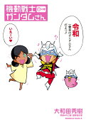 Vol. 17