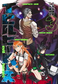 Vol. 3