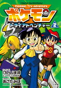Vol. 2