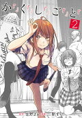 Vol. 2