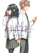 Vol. 6