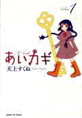 Vol. 1
