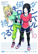 10권