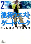 Vol. 2