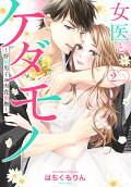 Vol. 2