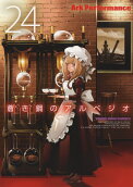Vol. 24