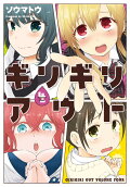 4권