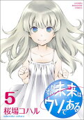 Vol. 5