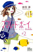 Vol. 2
