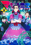 Vol. 3