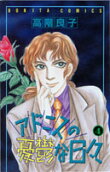 Vol. 4