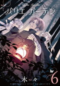 Vol. 6