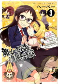 Vol. 3